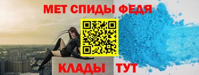 мефедрон мука Бийск