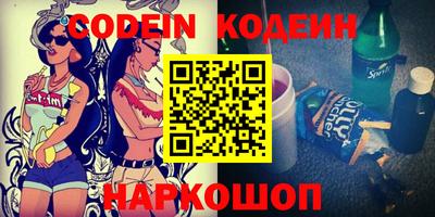 метадон Краснодар