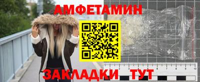 а пвп мука Краснокаменск