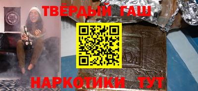 кристаллы Краснознаменск