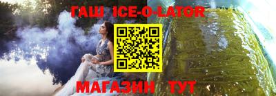 кристаллы Краснознаменск