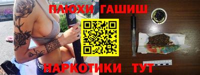 а пвп мука Краснокаменск
