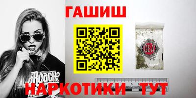 кристаллы Краснознаменск