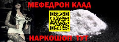 метадон Краснодар