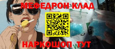 а пвп мука Краснокаменск