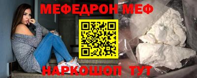 метадон Краснодар