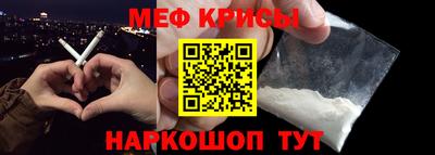 а пвп мука Краснокаменск