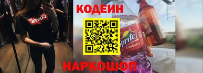 а пвп мука Краснокаменск