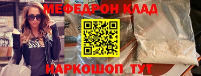 кристаллы Краснознаменск