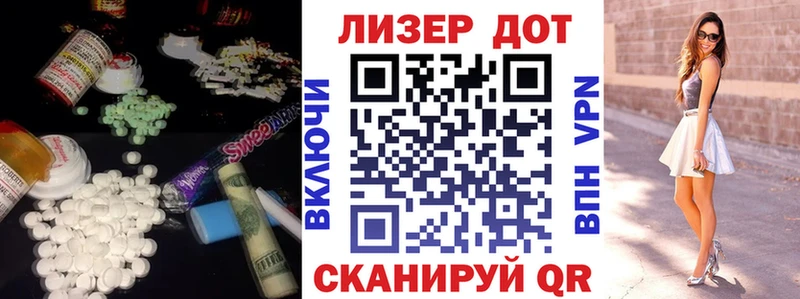 kraken вход  Шебекино  Лсд 25 экстази ecstasy  как найти закладки 
