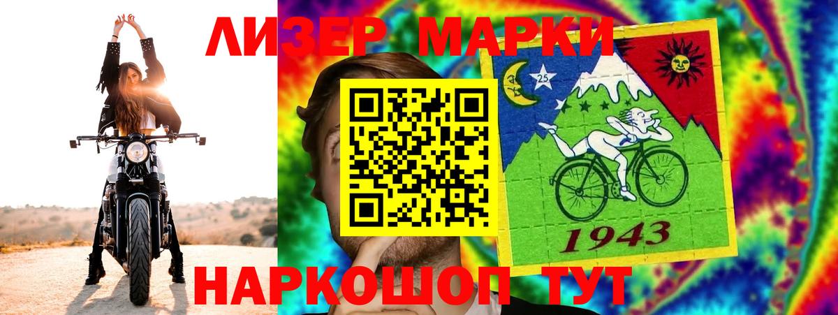   ссылка  ЛСД экстази ecstasy  LSD-25 экстази  Шебекино  Вход с VPN  LSD-25 экстази кислота 