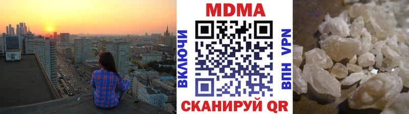 hydra зеркало  Шебекино  МДМА молли 