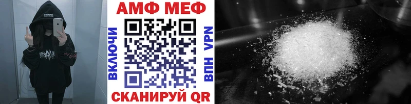 МЕТАМФЕТАМИН Methamphetamine  магазин продажи   mega ссылка  Шебекино 