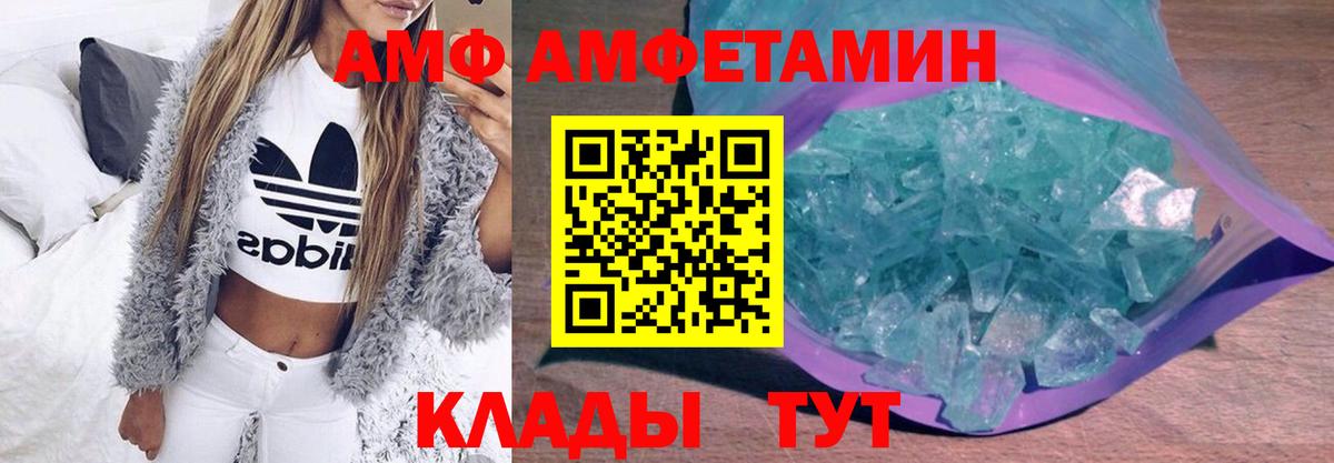 Метамфетамин пудра  Вход с VPN  Метамфетамин пудра  Шебекино 