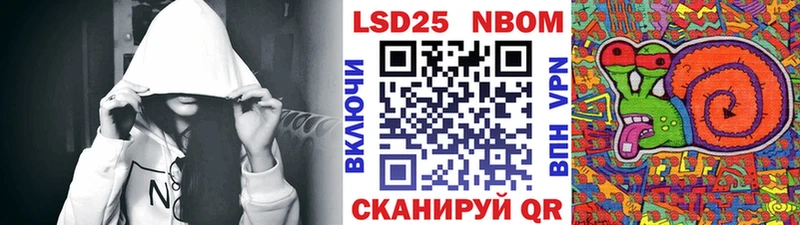 наркошоп  Шебекино  Наркотические марки 1500мкг 