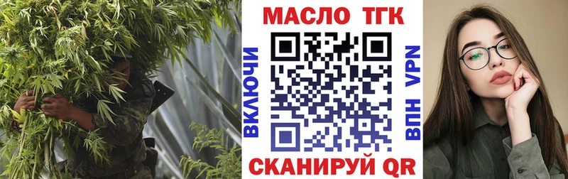 Дистиллят ТГК вейп наркошоп Шебекино