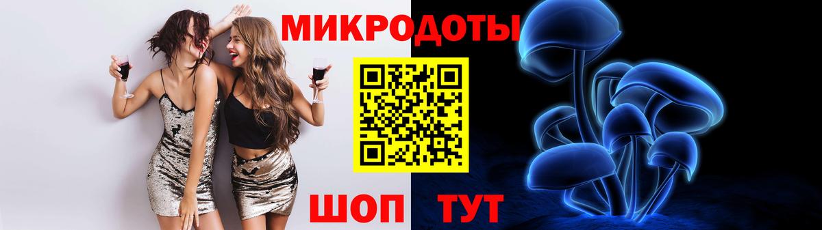 Псилоцибиновые грибы MAGIC MUSHROOMS Шебекино