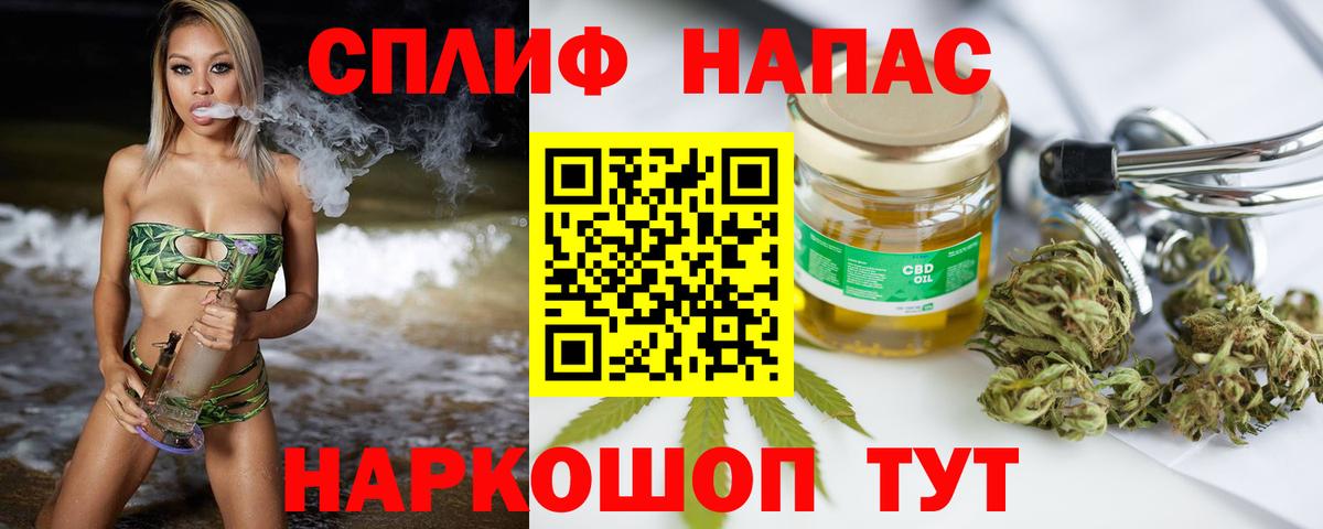 Шишки марихуана конопля  Бошки Шишки планчик  Бошки марихуана сатива  Вход с VPN  Шебекино 