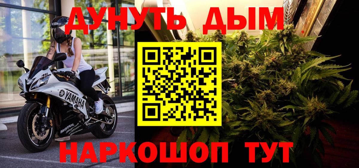 Марихуана ГИДРОПОН Шебекино